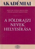 Hőnyi Ede,Fábián Pál,Földi Ervin (szerk) - A földrajzi nevek helyesírása