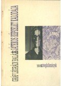 Gráf Légrádi Balázs - A játékos képzelet kalodája