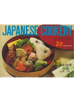 Tadashi Shinojima - Japanese cookery 20 recipes, Tokyo 1982 antikvár könyv