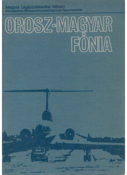 Horváth Ferenc, Schäfer Géza, Mikó László - Orosz - magyar fónia, Budapest 1973 antikvár könyv