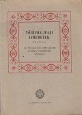 Vékony László,Hegedűs Margit,Brenner Erzsébet - Nőiruha-ipari ismeretek (francia) I-IV. osztály