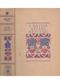 Gárdonyi Géza - Az én falum l-ll. (egybekötve)