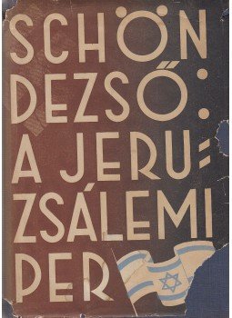 Schön Dezső - A jeruzsálemi per, Tel-Aviv 1963 antikvár könyv