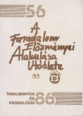 Decsy János,Fejtő Ferenc,Kemény István,Sozan Mihály - A forradalom előzményei, alakulása és utóélete