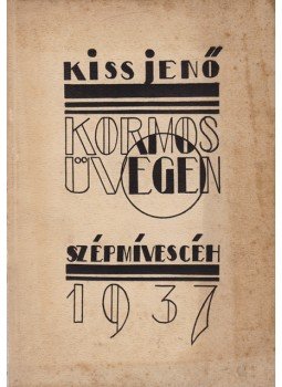 Kiss Jenő - Kormos üvegen, Kolozsvár 1937 antikvár könyv
