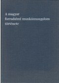 Erényi Tibor,S. Vincze Edit,Hajdu Tibor,Gábor Sándorné,Milei György - A magyar forradalmi munkásmozgalom története