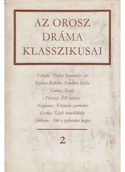 Tolsztoj, A. K., A. V. Szuhovo-Kobilin, Tolsztoj, Leo Nyikalajevics, Sz. A. Najgyonov, Gorkij, Makszim, Andrejev, Leonyid, Anton Pavlovics Csehov - Az orosz dráma klasszikusai 2. kötet, Budapest 1973 antikvár könyv