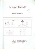 Gyöngyösi Lívia,Hetesy Bálint - Jó napot kívánok!