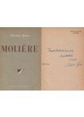 Mihályi Gábor - Moliére (dedikált)