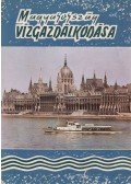 Mayer László - Magyarország vízgazdálkodása