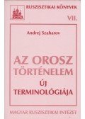 Andrej Szaharov - Az orosz történelem új terminológiája