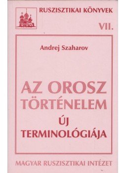 Andrej Szaharov - Az orosz történelem új terminológiája, Budapest 2000 antikvár könyv