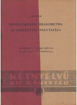 B. Sz. Laszkin - Az ismeretlenség folytatása / A gyermekkori barát, Budapest 1958 antikvár könyv