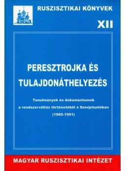 Krausz Tamás, Sz. Bíró Zoltán - Peresztrojka és tulajdonáthelyezés, Budapest 2003 antikvár könyv