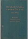 Adorján János (szerk.),Horváth Sándor (szerk.) - Magyar gazda zsebkönyve 1948. évre