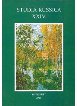 Jászay László, Zoltán András - Studia Sussica XXIV., Budapest 2011 antikvár könyv