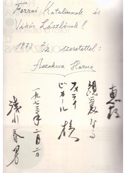 Asakawa, Haruo - 12 Solmizations. (Forest of Creation F. C.–1.) (Dedikált.), Tokyo 1972 antikvár könyv
