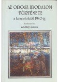 Zöldhelyi Zsuzsa - Az orosz irodalom története a kezdetektől 1940-ig