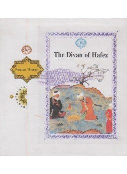 Hafez - The Divan of Hafez Hafez - The Divan of Hafez, Irán 2011 antikvár könyv