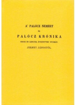 Jerney János - A palócz nemzet és palócz krónika, orosz és lengyel évkönyvek nyomán, null 2011 antikvár könyv