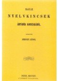 Jerney János - Magyar nyelvkincsekÁrpádék korszakából I-II.