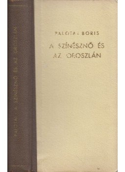 Palotai Boris - A színésznő és az oroszlán (dedikált), Budapest 1966 antikvár könyv