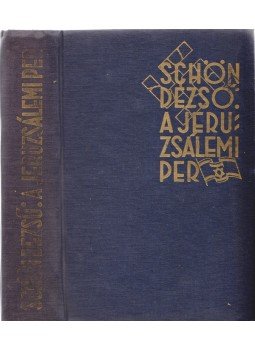 Schön Dezső - A jeruzsálemi per. (A kiadó ajándékbélyegzőjével.) Schön Dezső - A jeruzsálemi per. (A kiadó ajándékbélyegzőjével.), Tel-Aviv 1963 antikvár könyv