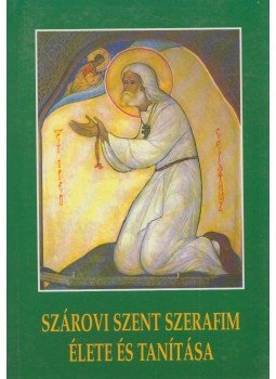 Hidász Ferenc - Szárovi Szent Szerafim Élete és Tanítása Hidász Ferenc - Szárovi Szent Szerafim Élete és Tanítása, Homokkomárom 1996 antikvár könyv