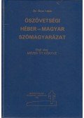 Csanády Ágnes (szerk.) - Ószövetségi Héber-Magyar szómagyarázat I. rész (dedikált)