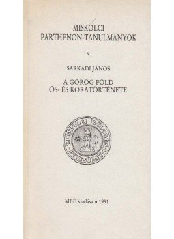 Sarkady János - A görög föld ős- és koratörténete (dedikált) Sarkady János - A görög föld ős- és koratörténete (dedikált), Miskolc 1991 antikvár könyv