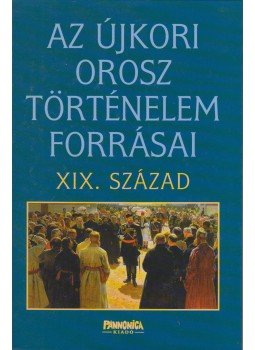 Szvák Gyula főszerk., Filippov Szergej szerk. - Az újkori orosz történelem forrásai II. - XIX. század, Budapest 2007 antikvár könyv