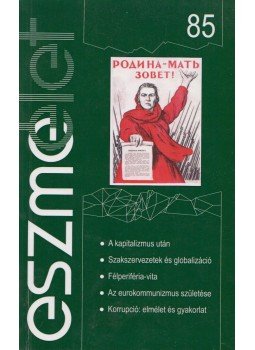Márkus Péter - Eszmélet 85 Márkus Péter - Eszmélet 85, Budapest 2010 antikvár könyv
