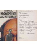 Bogomolov, Vlagyimir O. - Negyvennégy augusztusában (dedikált)