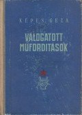Képes Géza - Válogatott Műfordítások (Dedikált)