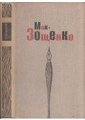 Mihail Zoscsenko - Elbeszélések (orosz)