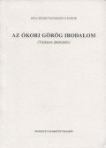 Kapitánffy István,Szepessy Tibor - Az ókori görög irodalom