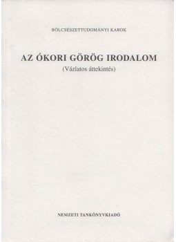 Kapitánffy István, Szepessy Tibor - Az ókori görög irodalom, Budapest 2005 antikvár könyv
