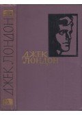 Jack London - A mélység lakói / Férfihűség (orosz)