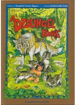 Rangáné Lovas Ágnes - A dzsungel könyve Rangáné Lovas Ágnes - A dzsungel könyve, Budapest 0 antikvár könyv
