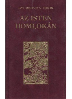 Gyurkovics Tibor - Isten homlokán Gyurkovics Tibor - Isten homlokán, Budapest 2015 antikvár könyv