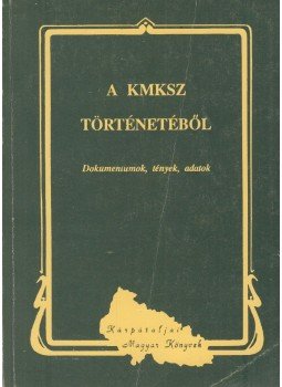 Dupka György - A KMKSZ történetéből Dupka György - A KMKSZ történetéből, Ungvár-Budapest 1993 antikvár könyv
