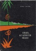 Hedri Zoltán - Izrael, az ígéretek földje