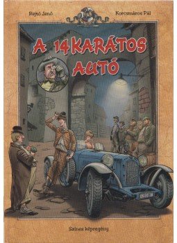Rejtő Jenő, Korcsmáros Pál, P. Howard - A 14 karátos autó Rejtő Jenő, Korcsmáros Pál, P. Howard - A 14 karátos autó, 2005 antikvár könyv