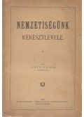 Némáti Kálmán - Nemzetiségünk keresztlevele