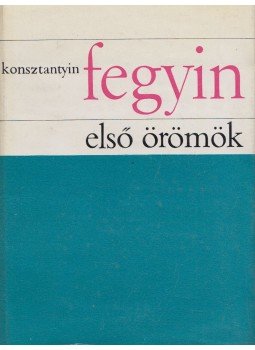 Fegyin, K. - Első örömök, Budapest 1965 antikvár könyv