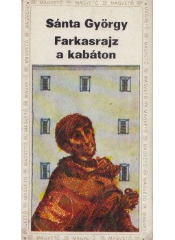 Sánta György - Farkasrajz a kabáton (Dedikált), Budapest 1974 antikvár könyv
