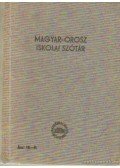 Szabó Miklós - Magyar-orosz, orosz-magyar iskolai szótár