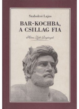 Szabolcsi Lajos - Bar-Kochba, a csillag fia, Budapest 1998 antikvár könyv
