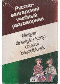 Mayer Rita - Magyar társalgási könyv oroszul beszélőknek - kazettával
