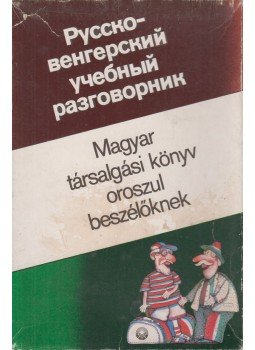 Mayer Rita - Magyar társalgási könyv oroszul beszélőknek - kazettával, Budapest 1990 antikvár könyv